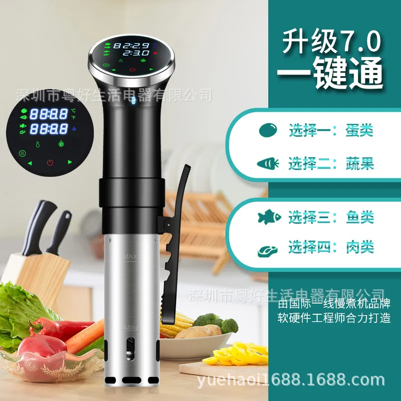 デジタル表示付きの、ステーキやシーフードを低温でじっくりと調 - Digital Sous Vide Precision Cooker のレビューと価格